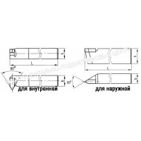 Резец Резьбовой 25х25х240 Т5К10 для внутренней резьбы