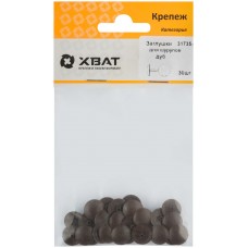 Заглушки для шурупов, дуб (фасовка 30 шт. ) (31735-2)