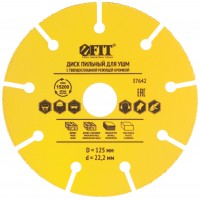Диск пильный по дереву, посадочный диаметр 22,2 мм, карбидная режущая кромка 125 мм (37642)