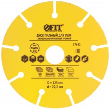 Диск пильный по дереву, посадочный диаметр 22,2 мм, карбидная режущая кромка 125 мм (37642)