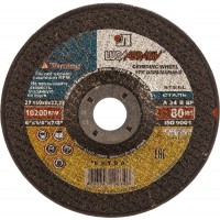 Круг шлифовальный по металлу 150 x 6 x 22.2 мм, для УШМ ЛУГА 3650-150-06