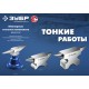 Наковальня стальная ювелирная 500 г ЗУБР Профессионал 32615
