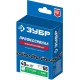 Цепь для бензопил тип 2, шаг 0.325, паз 1.5 мм, 66 звеньев ЗУБР Профессионал 70302-40