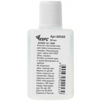 Флюс LV-1000 ( высокоактивный флюс для пайки сильноокисленных поверхностей ) 30 мл (60560)