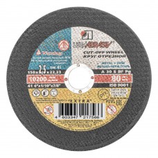 Круг отрезной по металлу, 150 х 2.5 х 22 мм 