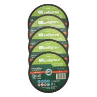 Круг отрезной по металлу, 230 х 2,0 х 22,2 мм, 84%A+16%B, в метал.банке, 5 шт. Сибртех (7432470)