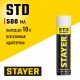STAYER STD, 500 мл, адаптерная, выход до 10 л, монтажная пена, Professional (41130)