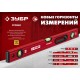 Уровень двутавровый с усиленным профилем 2000 мм ЗУБР ДВУТАВР 4-34583-200_z01