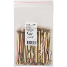 Анкер распорный с болтом 8х80 10 шт Фасовка (26132-0)