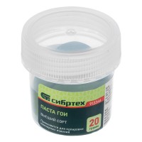 Паста ГОИ №3, банка 20 г Сибртех (913346)