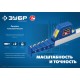 Линейка телескопическая 5 м ЗУБР Профессионал 34385