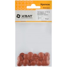 Заглушки для шурупов, красный кирпич (фасовка 30 шт. ) (31737-2)