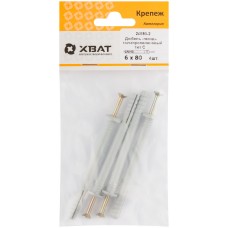 Дюбель-гвоздь полипропиленовый 6 х 80 тип С ( фасовка 4 шт.) (24580-2)