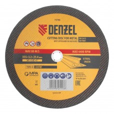 Круг отрезной по металлу, 355 х 3,2 х 25,4 мм, A30TBF// Denzel (73796)