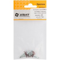 Саморезы для листовых пластин, сверло 4,2 х 16 винно-красный, RAL 3005 (фасовка 6 шт) (22780-2)