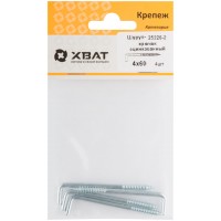 Шуруп-крючок оцинкованный, 4 х 60 (фасовка 4 шт) (25226-2)