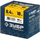 Заклепки стальные 6.4 x 10 мм, 250 шт ЗУБР Профессионал 31312-64-10