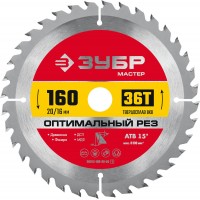 Диск пильный по дереву Оптимальный рез, 160 х 20/16 мм, 36T ЗУБР 36912-160-20-36_z01