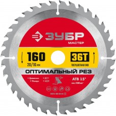 Диск пильный по дереву Оптимальный рез, 160 х 20/16 мм, 36T ЗУБР 36912-160-20-36_z01