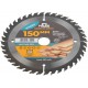 Диск пильный для циркулярных пил по дереву 150 х 20 х 40T + кольцо 20/16 мм (37653М)