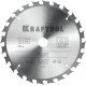 Пильный диск по дереву Fast, 185 х 20 мм, 24Т KRAFTOOL 36950-185-20