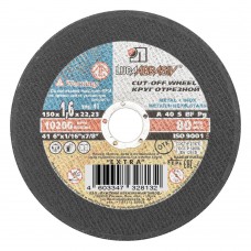 Круг отрезной по металлу, 150 х 1.6 х 22 мм 