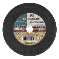 Круг отрезной по металлу, 230 х 2.5 х 22 мм 