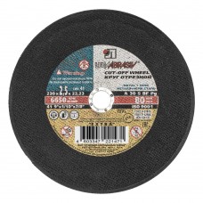 Круг отрезной по металлу, 230 х 2.5 х 22 мм 