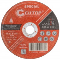 Профессиональный специальный диск отрезной по металлу, нержавеющей стали и алюминию Cutop Special, Т41-75 х 0,8 х 10,0 мм (50-938)