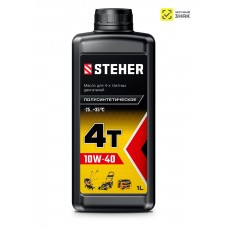 STEHER 4Т-10W40, 1 л, полусинтетическое масло для 4-тактных двигателей (76013-1)