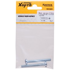 Винт с полуцилиндрич. головкой с полной резьбой оцинков. DIN 7985 6х50 2 шт.(фасовка) (27739-2)