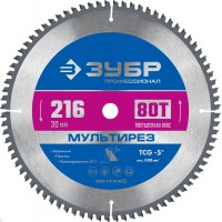 Пильный диск по алюминию Мультирез, 216 х 30 мм, 80Т ЗУБР Профессионал 36907-216-30-80_z01