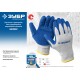 Перчатки х/б ЗАХВАТ L-XL с текстурированным нитриловым обливом, повышенная износостойкость, 13 класс, 10 пар ЗУБР Профессионал 11457-K10