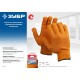 Перчатки трикотажные HARD L-XL, противоскользящее двустороннее перекрестное покрытие ЗУБР 11278-XL