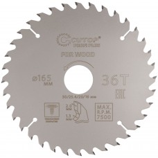 Диск пильный по дереву с тефлоновым покрытием 36Т, CUTOP Profi plus, 165 х 1,3/2,0 х 30/25,4/20/16 мм (75-16536Т)
