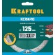 Сплошной алмазный диск KERAMO, 125 мм, (22.2 мм, 10 х 1.6 мм) KRAFTOOL 36684-125