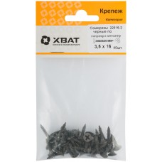 Саморезы черные по гипроку к металлу 3,5 х 16 (фасовка 40 шт) (22516-2)
