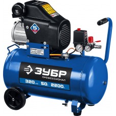 Компрессор масляный 320 л/мин, 50 л, 2200 Вт ЗУБР Профессионал КПМ-320-50  