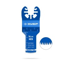 Полотно пильное HCS 20 x 40 мм, 14TPI, быстрый рез: дерево, пластик, ГКЛ ЗУБР 15552-20-40