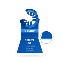 Нож шабер 52 х 30 мм с заточкой, резка и зачистка StarQuick ЗУБР 15587-52-30