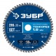 Диск пильный по дереву тонкий рез 216 x 30 x 1.8 мм, 60Т ЗУБР Тонкорез Профессионал 36933-216-30-60