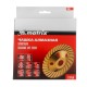 Чашка алмазная зачистная, 150 мм, турбо Matrix (72997)