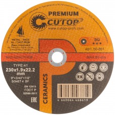 Диск отрезной по металлу, нерж.стали и чугуну Cutop CERAMICS, серия Premium, T41-230 х 1,9 х 22,2 мм (50-861)