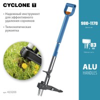 Телескопический удалитель сорняков CYCLONE-T, длина 980 - 1170 мм, алюминиевый корпус, пластиковая D-образная рукоятка, PROLine GRINDA 423203