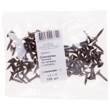 Саморезы черные по гипроку к металлу 3,5 х 16 100 шт Фасовка (22516-0)