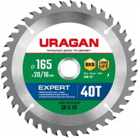 Диск пильный по дереву Expert URAGAN 165х20/16 мм 40Т 36802-165-20-40_z01  