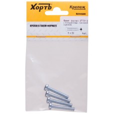 Винт с полуцилиндрич. головкой с полной резьбой оцинков. DIN 7985 5х30 4 шт.(фасовка) (27721-2)