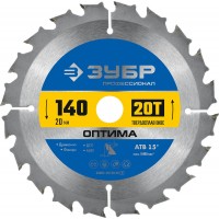 Диск пильный по дереву Оптима, 140 х 20 мм, 20T ЗУБР Профессионал 36903-140-20-20_z01