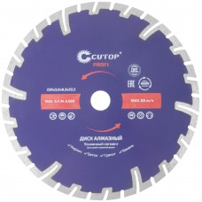 Диск отрезной алмазный, сегментный усиленный турбо CUTOP, 230 x 3.0 x 8.3 x 22.2 мм (66-23030)
