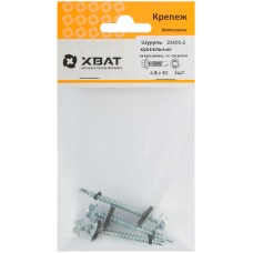 Шурупы кровельные некрашеные, со сверлом 4.8 х 50 ( фасовка 3 шт.) (23450-2)
